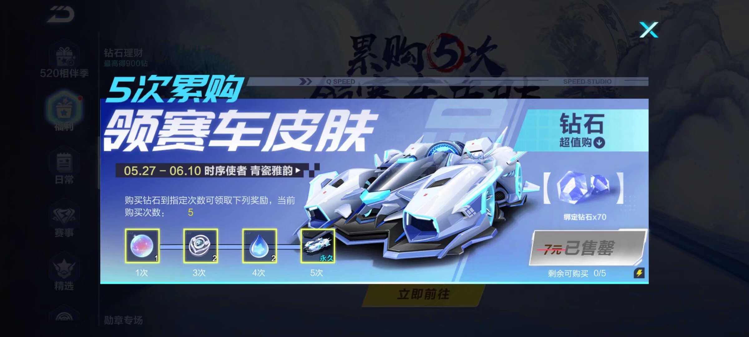 带来更多精 带来更多精