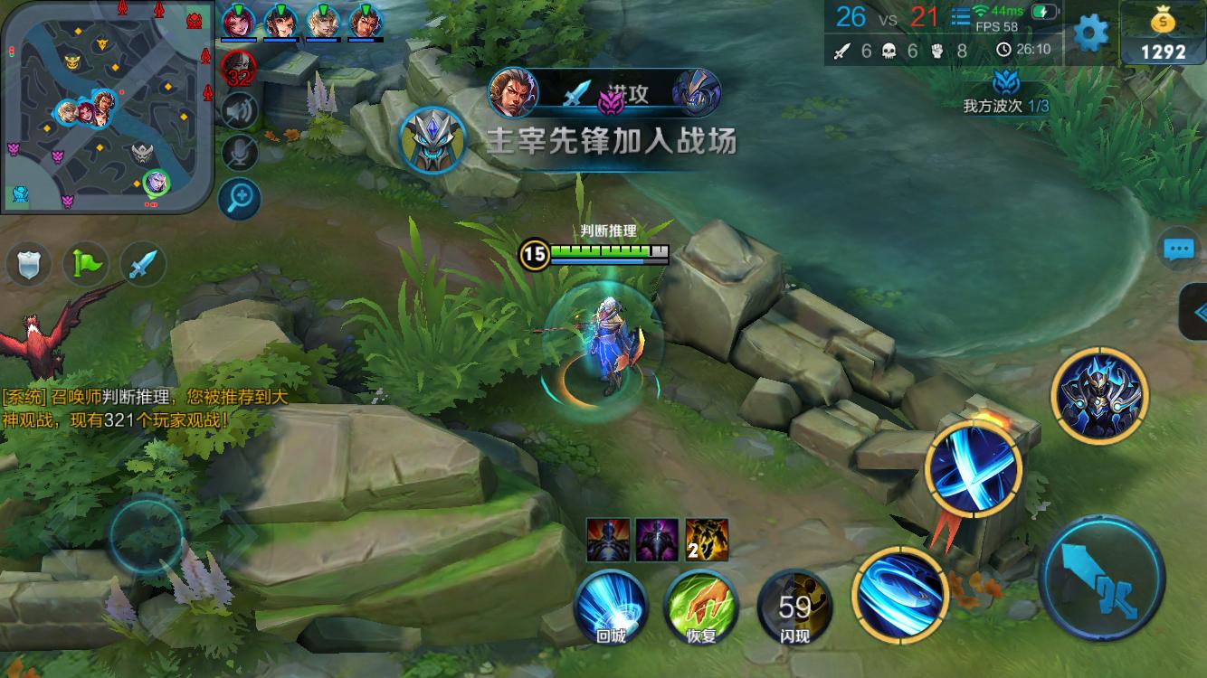 asegu