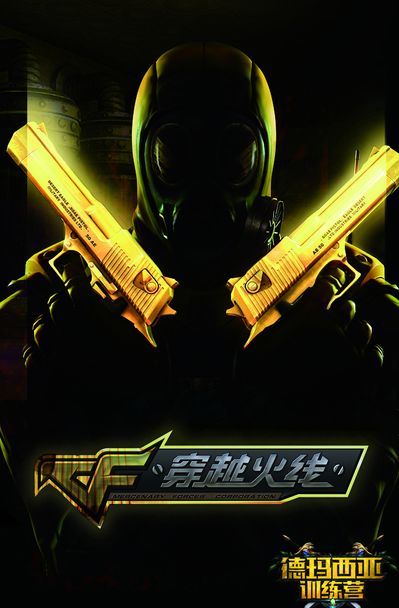 统体检